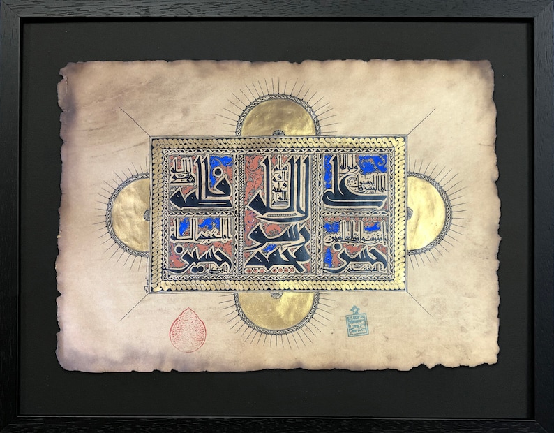 The Noble Five Panjtan Pak Ahlul Kisaa Ancient Kufic Calligraphy Antiqued Manuscript Black Museum Frame Islamic Gift Framed Wall Art image 9