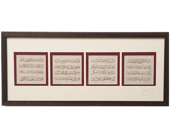 Regalo islamico Home Deco incorniciato Wall Art The Four Quls Red Uthmaani Calligrafia araba Carta naturale Lokta fatta a mano Cornice marrone Memory Box