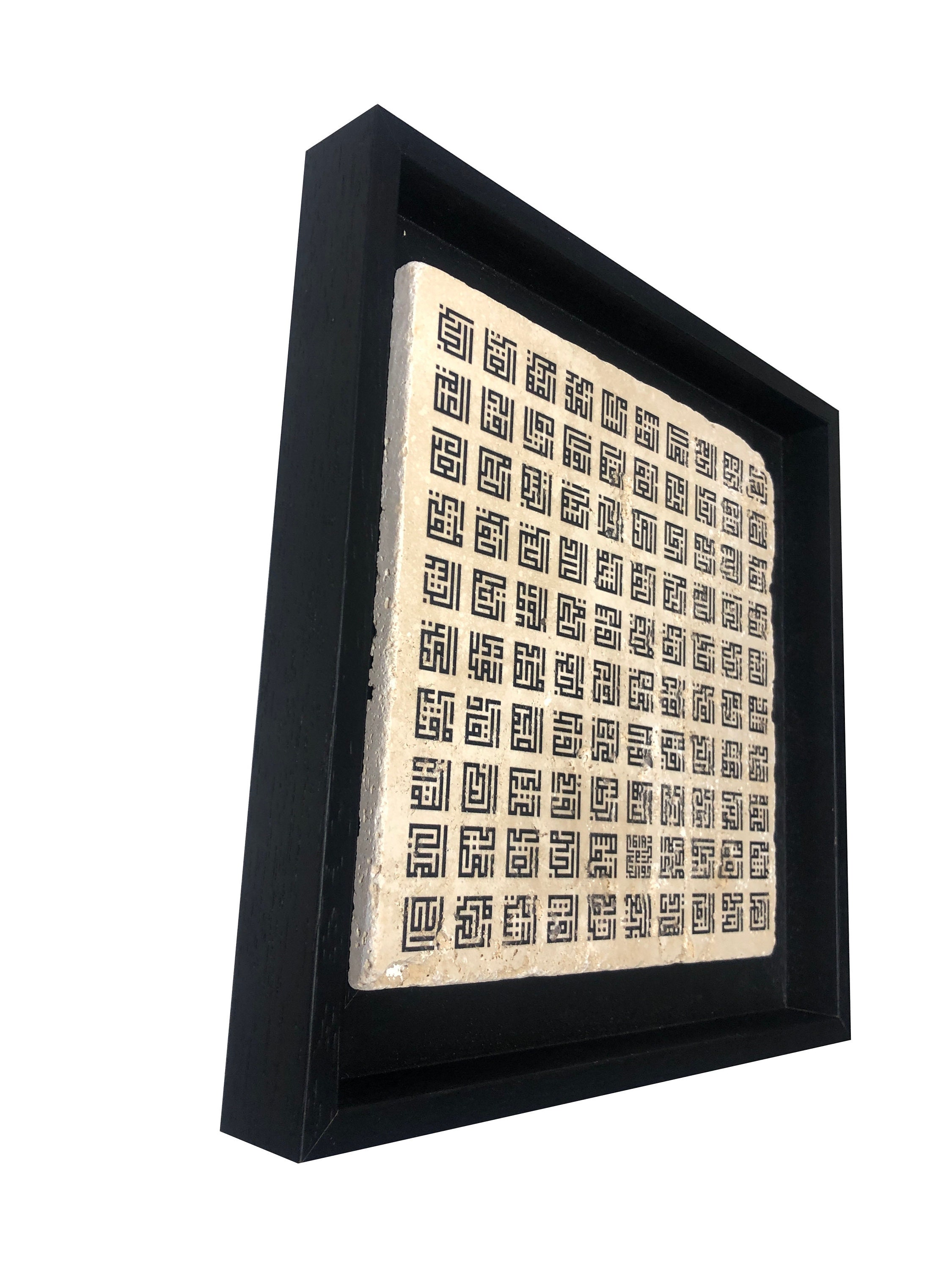99 Names of Allah Minimalist Square Kufic Stone Art MEDIUM - Etsy