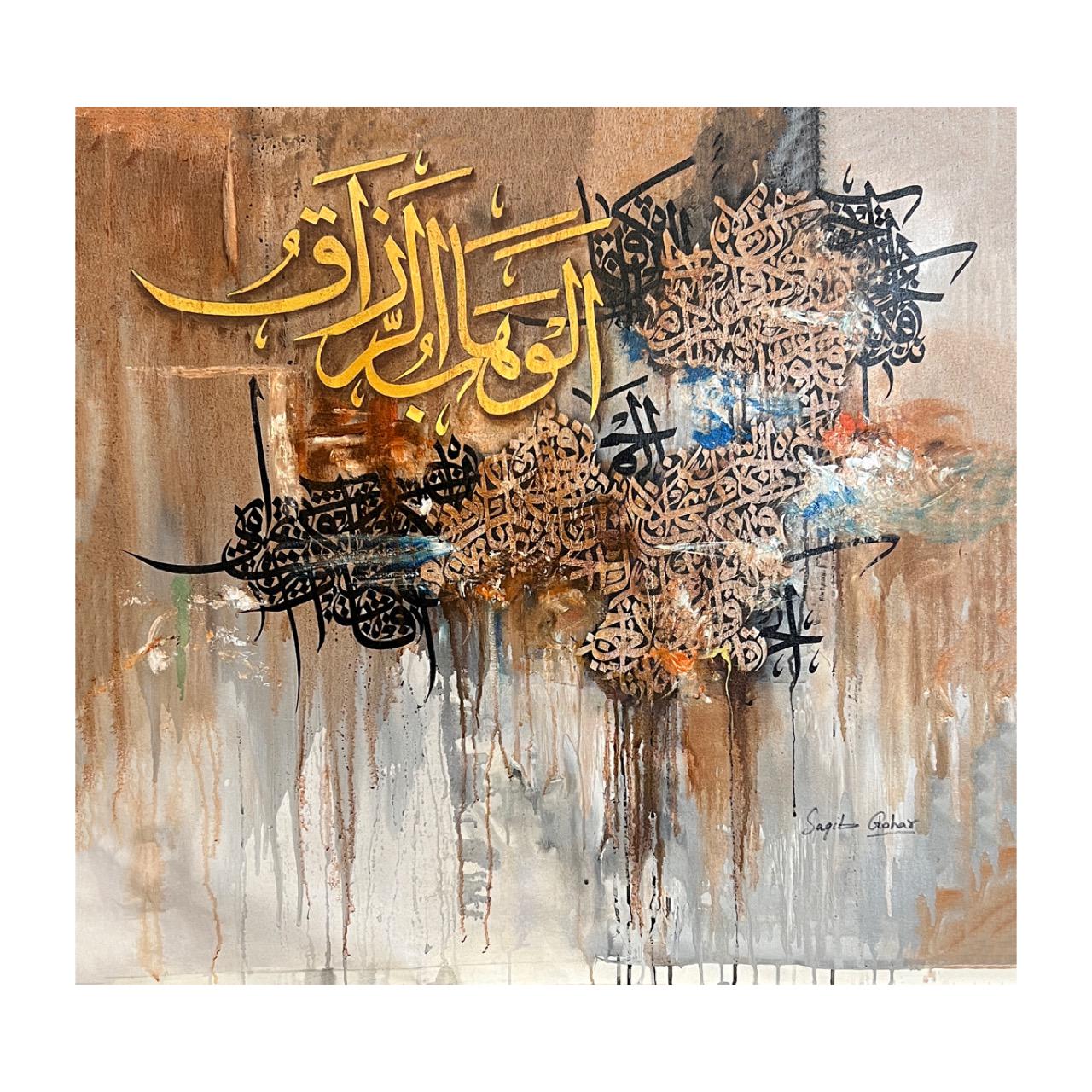 Islam Razzaq Al-wahhab Ar-razzaq - Names of Allah - Abstract Calligraphy Oil ...
