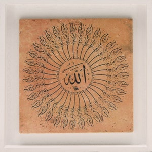 Regalo islamico incorniciato parete arte travertino arte tradizionale thuluth calligrafia araba Allah MEDIUM White