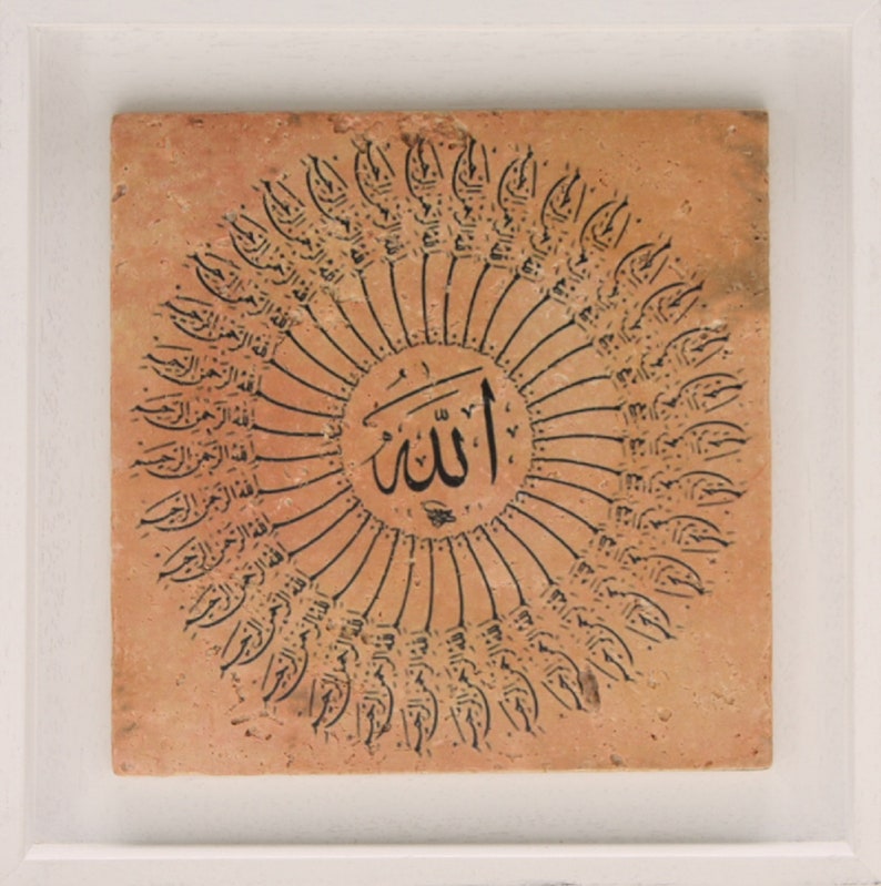 Regalo islamico incorniciato parete arte travertino arte tradizionale thuluth calligrafia araba Allah MEDIUM White