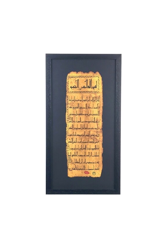 Islamic Gift Wall Art Rare Antiqued Islamic Arabic Quran Manuscript Of Surah Al Baqarah Ayats 255 257 Calligraphy Mounted Black Box Frame - 