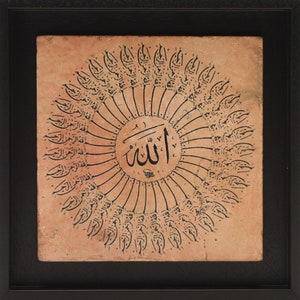 Regalo islamico incorniciato parete arte travertino arte tradizionale thuluth calligrafia araba Allah MEDIUM Black