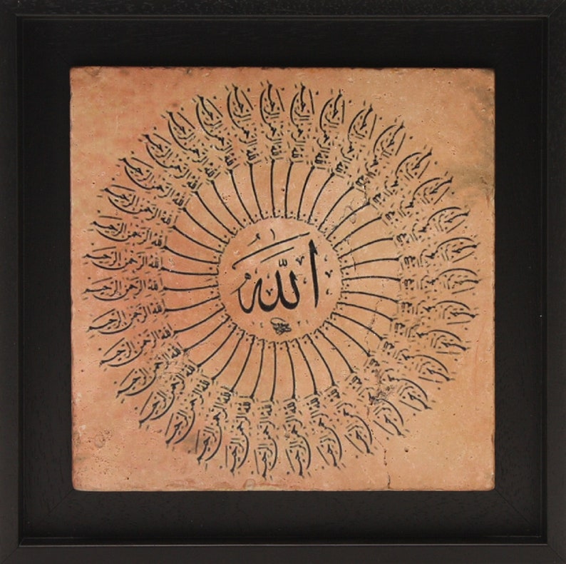 Regalo islamico incorniciato parete arte travertino arte tradizionale thuluth calligrafia araba Allah MEDIUM Black