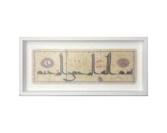 Islamic Gift Framed Stone Wall Art Travertine Ceramic Tile Traditional Arabic Maghribi Calligraphy Bismillahi Rahmaani Raheem Design