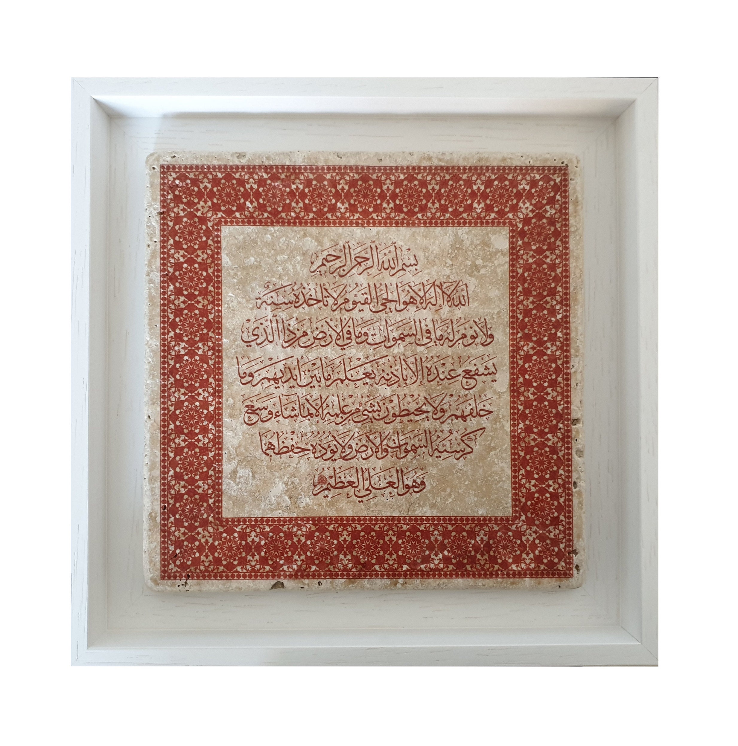 islamic gift framed wall art stone travertine tile arabic etsy