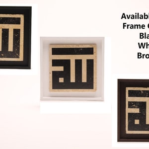 Islamic Gift Framed Wall-Art Stone Travertine Tile Traditional Kufic Calligraphy Allah MEDIUM image 6