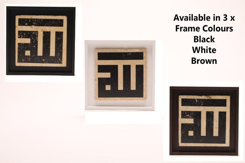 Islamic Gift Framed Wall-Art Stone Travertine Tile Traditional Kufic Calligraphy Allah MEDIUM image 6