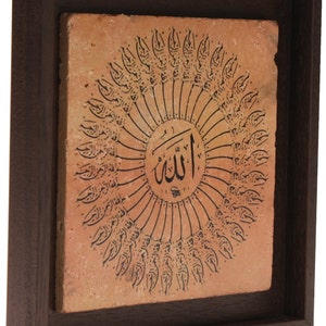 Regalo islamico incorniciato parete arte travertino arte tradizionale thuluth calligrafia araba Allah MEDIUM immagine 3