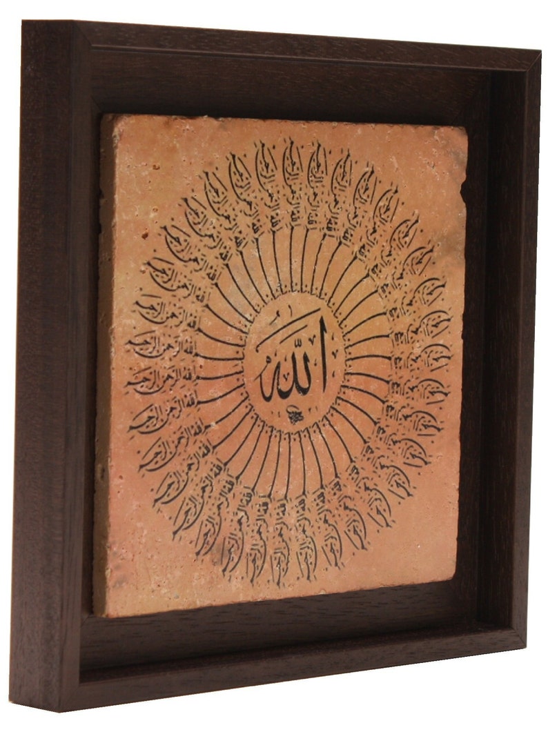 Regalo islamico incorniciato parete arte travertino arte tradizionale thuluth calligrafia araba Allah MEDIUM immagine 3