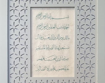 Islamic Gift Framed Wall Art Modern Uthmaani Arabic Calligraphy Natural 100% Lokta Paper Nepalese Surah Al-Fatiha (1) Various Stunning Frame