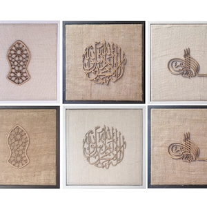 Islamic Gift Framed Wall Art Modern Uthmaani Arabic Calligraphy Natural 100% Jute Hessian Shahada Bismillah  Nalayan 3D Laser Cut Geometric