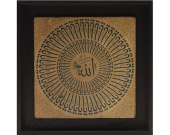 Islamic Wall Art Framed Gift Stone Travertine Ceramic Tile Traditional Arabic Uthmaani Calligraphy  "Yaa Allah" SMALL