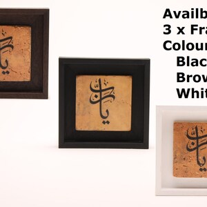 May include: A framed piece of art with black calligraphy on a brown background. The frame is available in black, brown, or white.