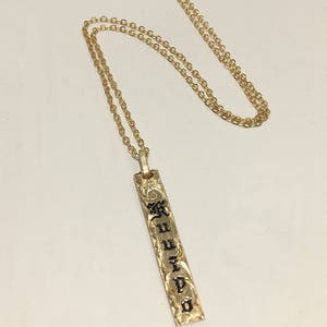 6mm gold filled pendant with custom name