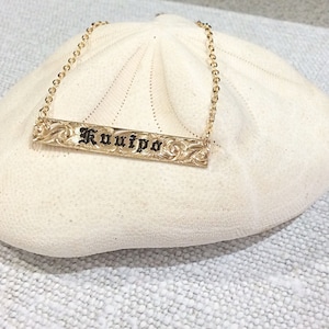 6mm horizontal gold filled Hawaiian pendant for Name up to 7 letters