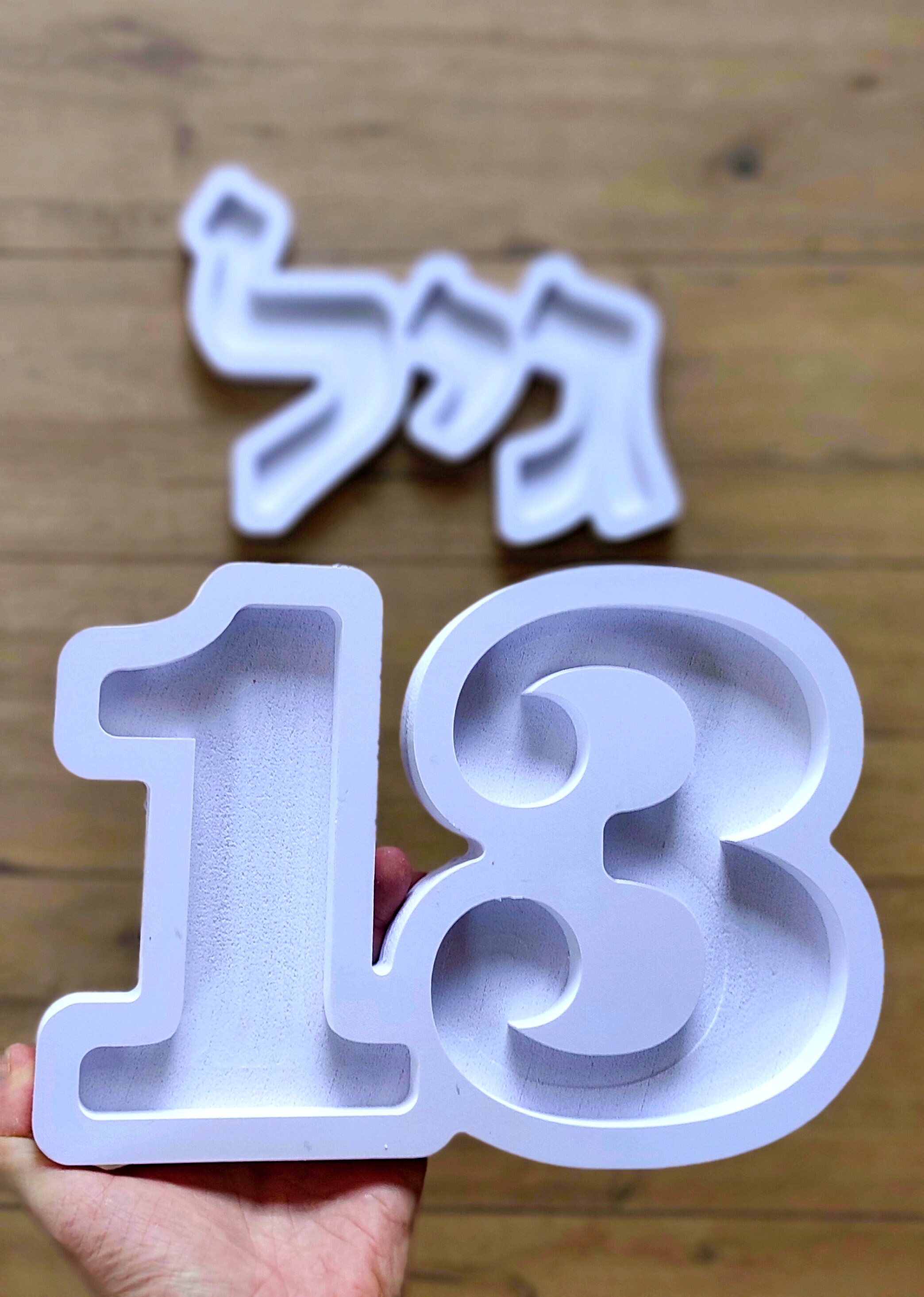 Bar Mitzvah & Bat Mitzvah Candy Letter Dishes Set, Birthday Celebration ...