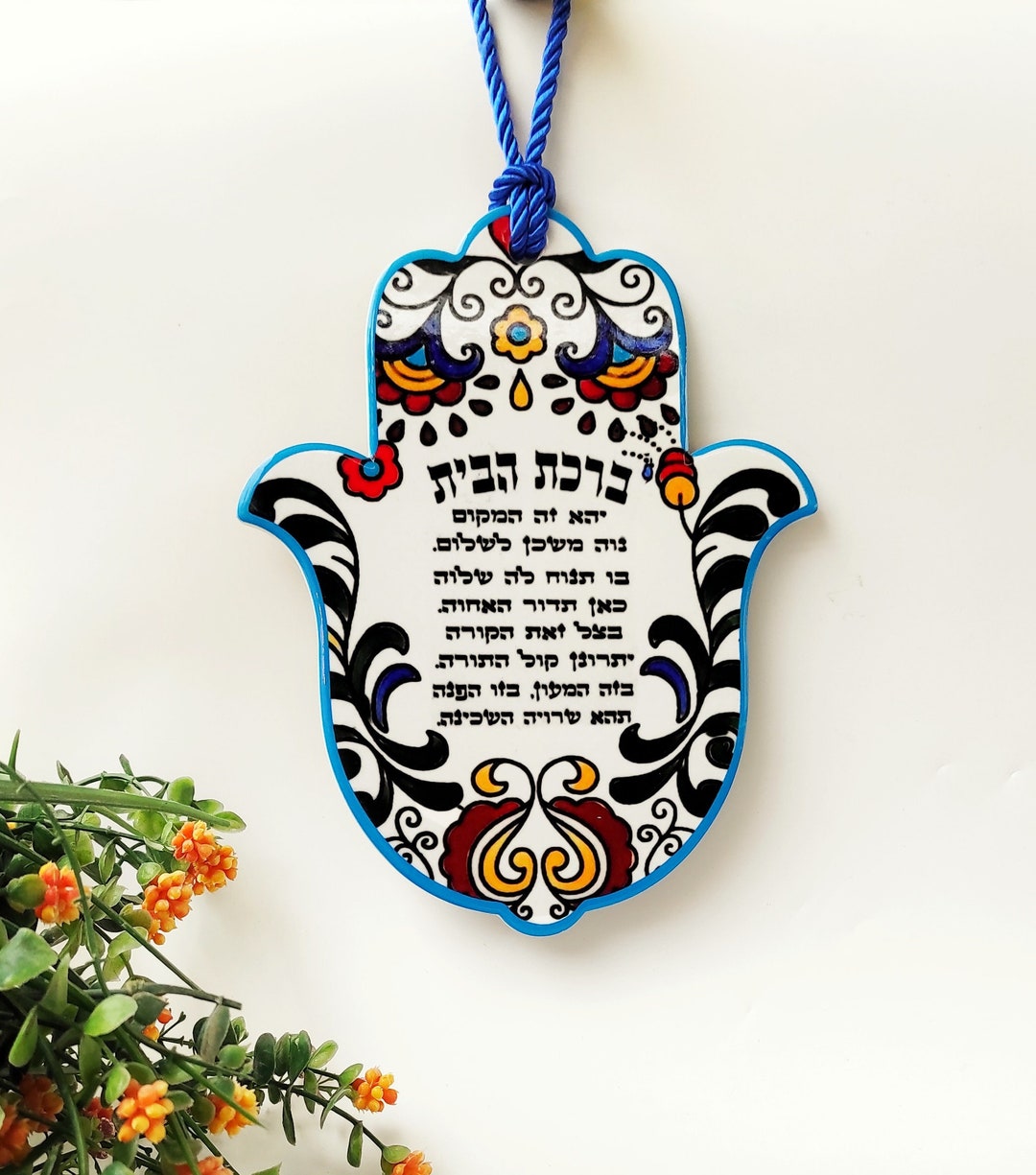 Jewish Prayer Hamsa Wall Decor Gift, Jewish Housewarming Gifts, Home