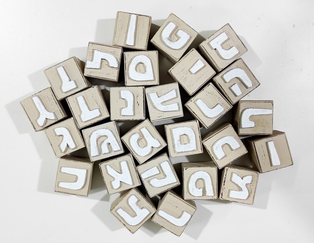 Set of Hebrew Alphabet 27 Wooden Blocks Letters - Etsy