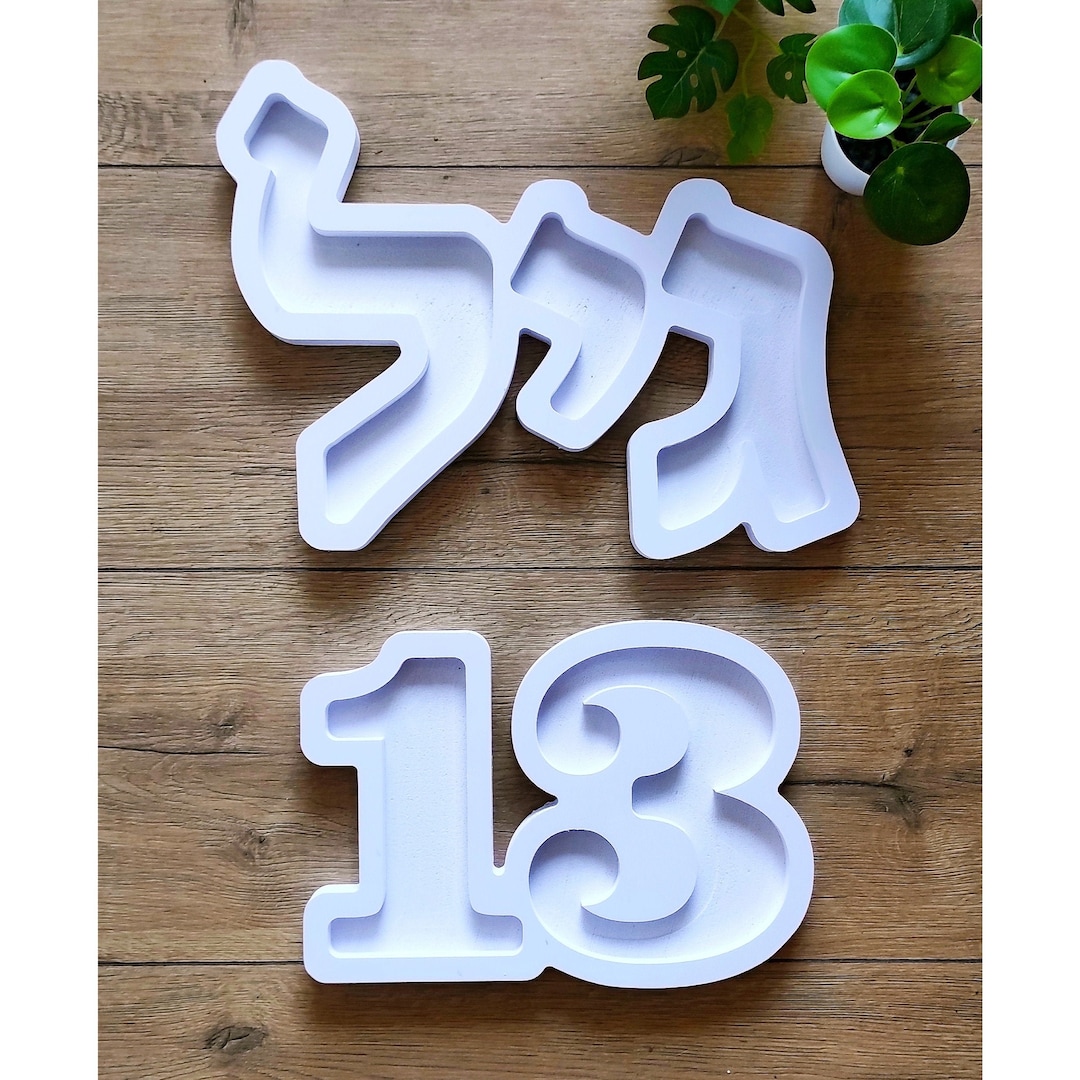 Bar Mitzvah & Bat Mitzvah Candy Letter Dishes Set, Birthday Celebration ...