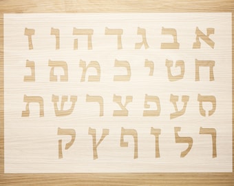 Hebrew letter stencils, Hebrew Alphabet stencil DIY letter, Hebrew homeschool