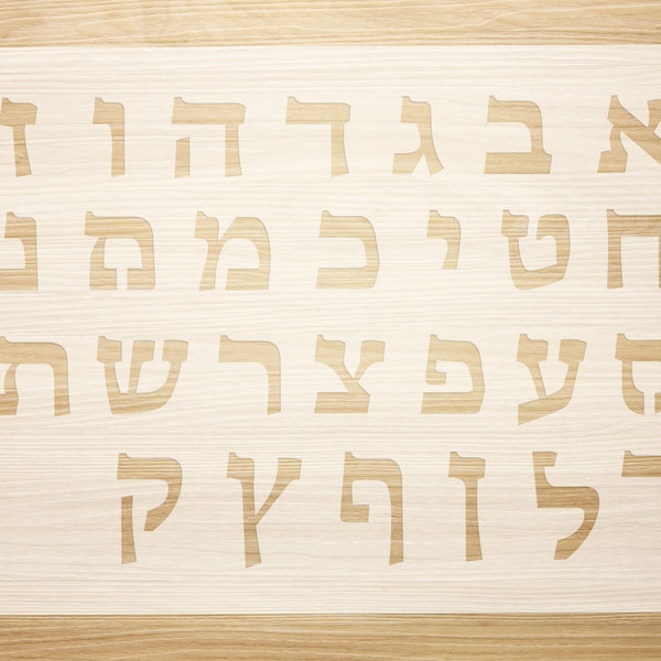 Hebrew letter stencils, Hebrew Alphabet stencil DIY letter, Hebrew homeschool