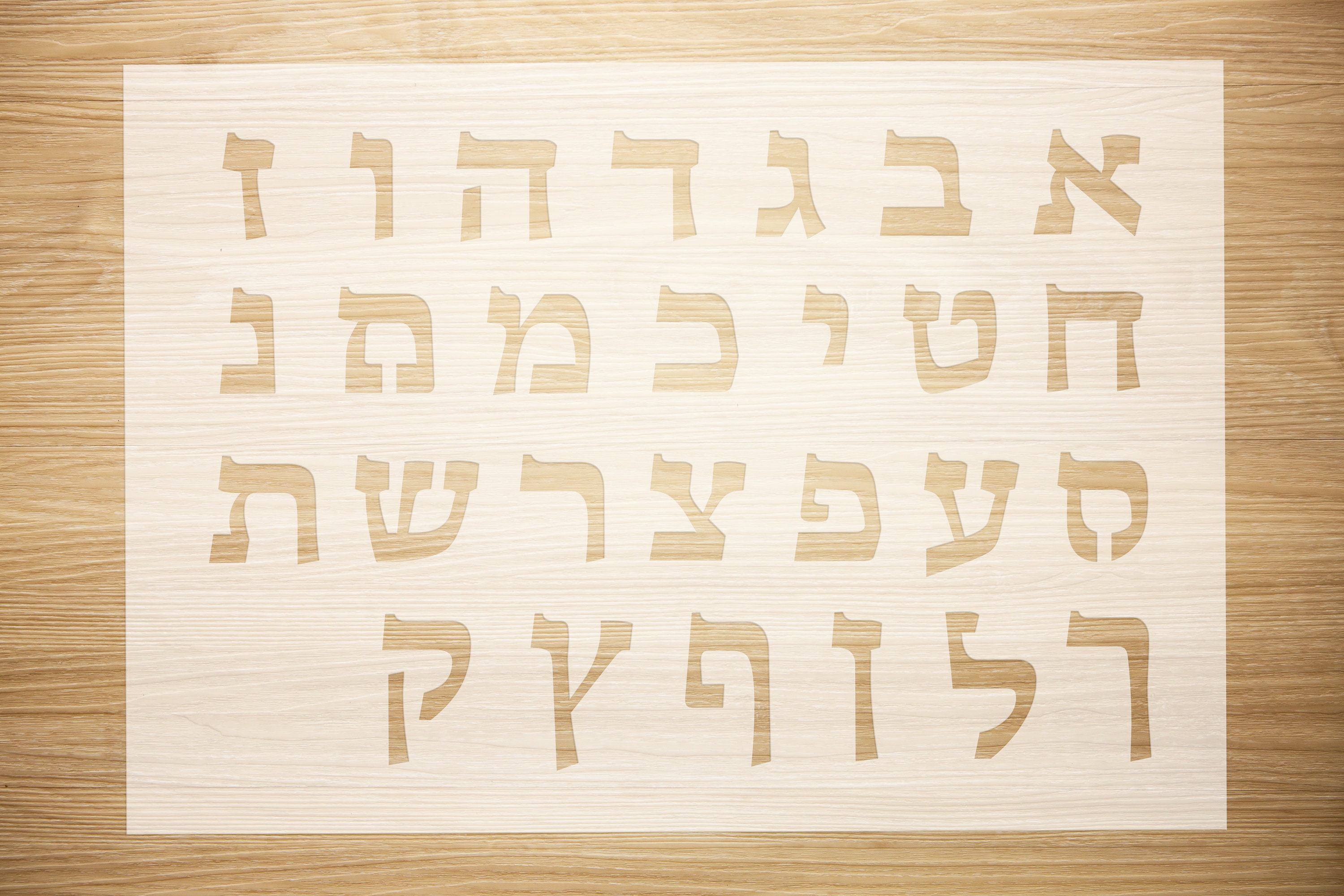 Hebrew Letter Stencils Hebrew Alphabet Stencil DIY Letter Etsy Finland
