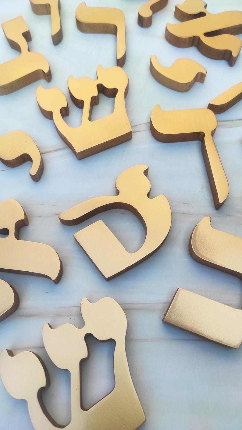 Hebrew Gold Letters, Synagogue Alphabet Lettering, Aron Kodesh Sign ...
