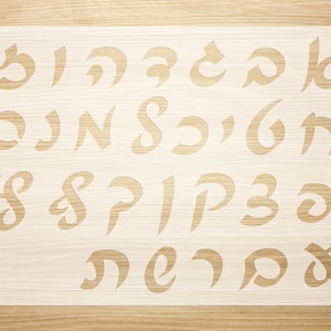 Hebrew CURSIVE letter stencils, Hebrew Alphabet stencil DIY letter, Hebrew homeschool