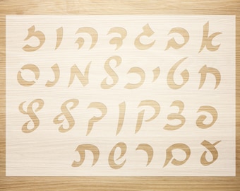 Hebrew CURSIVE letter stencils, Hebrew Alphabet stencil DIY letter, Hebrew homeschool