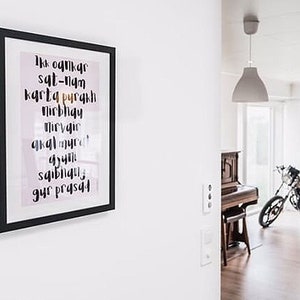 MOOL MANTAR PINK | wall art | Sikhism | Sikh | Gurbani | ik onkar | religious | spiritual | minimal