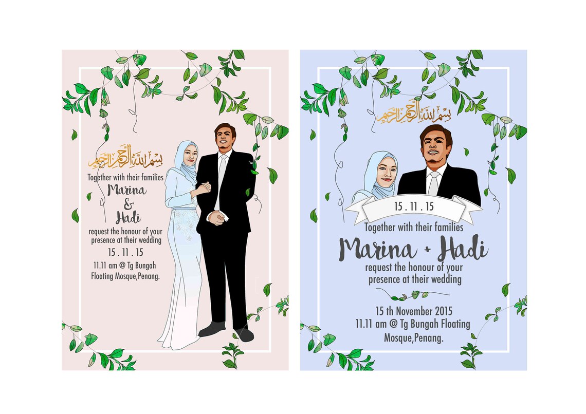 Custom Islamic Wedding Invitation Personalised Portrait Nikah | Etsy