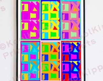 Ahava Love Poster | Color Pop Art | Minimalist Vector Decor | KoolKippah Prints
