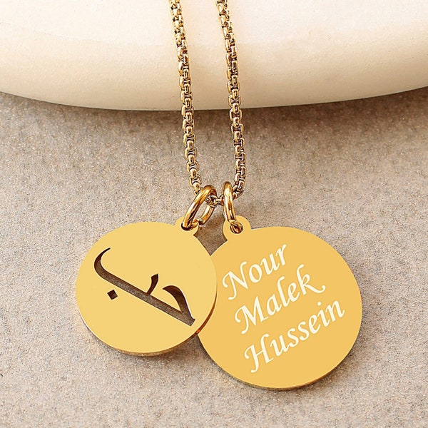 Arabische Namenskette goldfarben Kette mit Gravur Halskette mit Namen Arabische Schrift Personalisierte Geschenke für Frauen