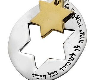 Jewish Star Necklace, Jewish Amulet, Star Of David Necklace, Magen David, Kabbalah Pendant, Judaica Necklace, Protection Amulet, Hebrew