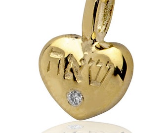 Kabbalah Pendant, 9K gold Heart Necklace, Love Pendant, Relationship Necklace, 72 Names Of God, Kabbalah Jewelry, Jewish Anniversary Jewelry