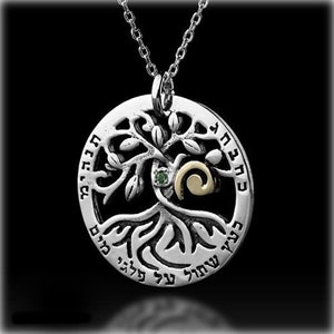 Kabbalah Amulet, Tree of Life Necklace, Good Luck Charm, Kabbalah Pendant, Jewish Necklace, Hebrew Necklace, Judaica Jewelry, Protection