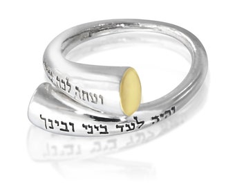 Jewish Wedding Ring, Jewish Engagement Ring, Hebrew Letters Ring, Judaica Jewelry, Judaica Wedding Gift, Kabbalah Ring, Blessing Ring, Haari