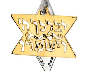 9k Gold Sterling Silver Magen David Necklace: Unisex Hebrew Priestly Blessing Judaica Amulet