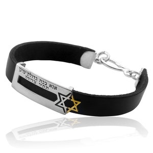 Protection Bracelet, Star of David Bracelet, Men's Kabbalah Bracelet, Hebrew Bracelet, Jewish Jewelry, Jewish Gift For Men, Judaica Jewelry
