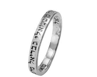 Silver Jewish Ring, Guardian Angels Ring, Kabbalah Ring, Hebrew Engraved Ring, Protection Amulet, Jewish Jewelry, Judaica Jewelry Gift