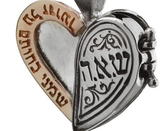 Heart Locket Necklace, Jewish Pendant, Kabbalah Necklace, Hebrew Necklace, 9K Gold And Sterling Silver, Hebrew Jewelry, Judaica Gift For Her