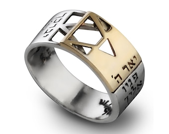 Jewish Ring, David Star Ring, Blessing Ring, Kabbalah Ring, Hebrew Ring, Men Gold Ring, Priestly Ring, Judaica Jewelry, Israeli Ring