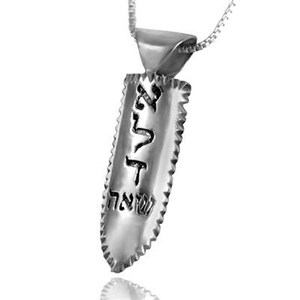 Protection Amulet Necklace, Silver Jewish Necklace, Kabbalah Pendant, Hebrew Necklace For Him, 72 Names of God, Judaica Jewelry Gift