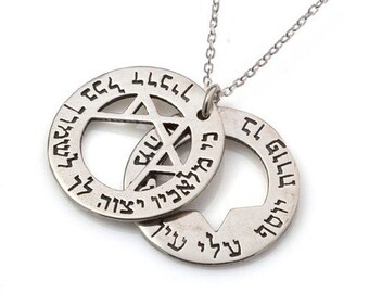 Silver Jewish Necklace, Hebrew Coin Pendant, Protection Kabbalah Necklace, Star Of David Necklace, Jewish Jewelry, Judaica Jewelry Gift