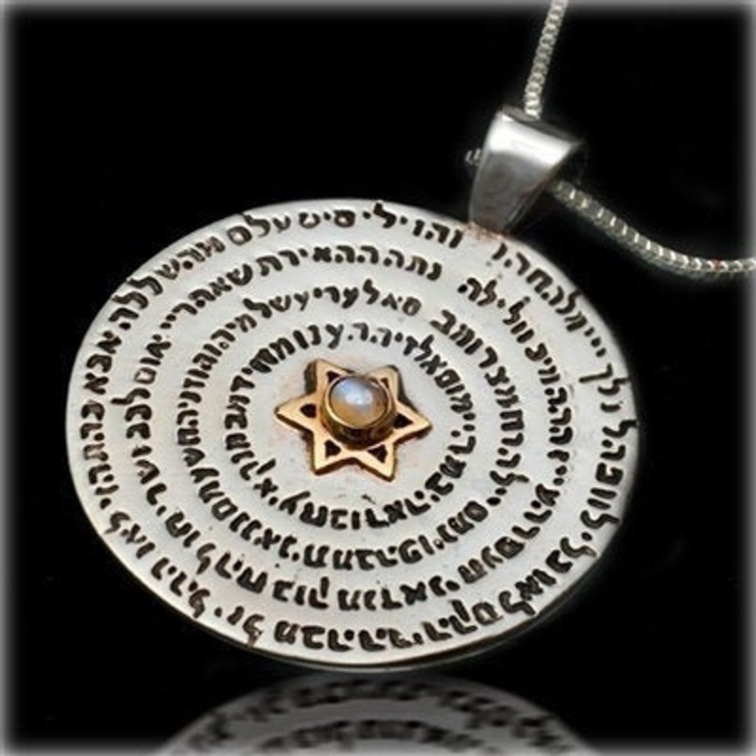 Jewish Protection Jewish Necklace, Protection Amulet, Star of David Necklace, Hebrew ...