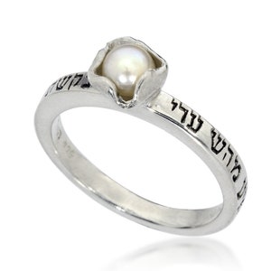 Liefde en Zegen Ring, Kabbalah Ring, Hebreeuwse Ring, Vrouwen Zilveren Ring, Solomon Ring, Joodse Sieraden, Verlovingsring, Joodse Moeder Gift