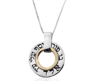 May include: A silver pendant necklace with a circular design. The pendant features a silver outer ring with engraved text and a gold-colored inner ring. The necklace has a delicate silver chain.