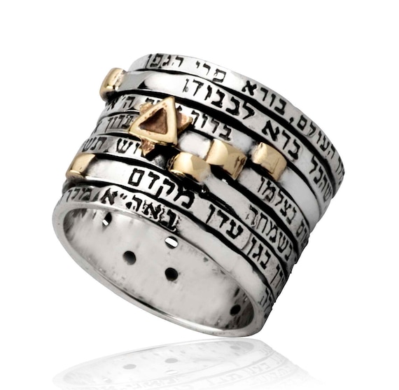 Anillo judio siete bendiciones anillo giratorio de plata oro de 9 quilates anillo de la Cabala